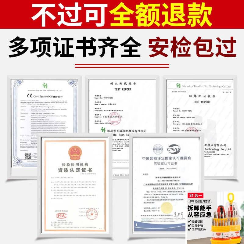 KOWSIpp acid-base cabinet laboratory chemical cabinet utensil cabinet corrosion-resistant strong acid and alkali double lock medicine reagent storage cabinet upgrade upgrade model 2 gallon thick + free double lock + goggles