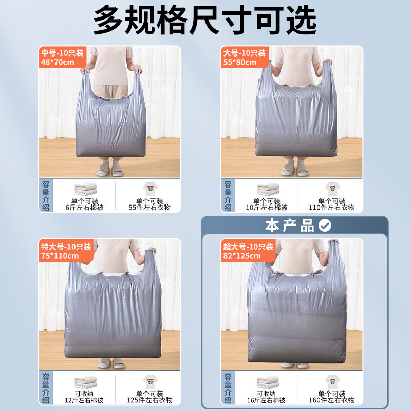 Denbigh moving packing bag thickened extra large plastic bag quilt clothes storage portable luggage bag moving packing artifact