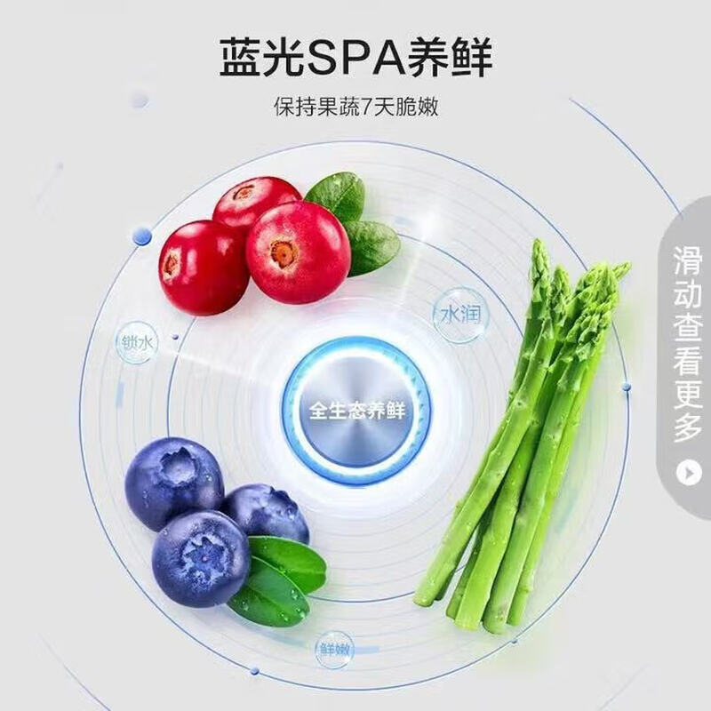 Ronshen Rongsheng cross door four-door double-door refrigerator first-class energy efficiency air-cooled frost-free household frequency conversion double cycle odor purification and sterilization 495 liters dual system active sterilization