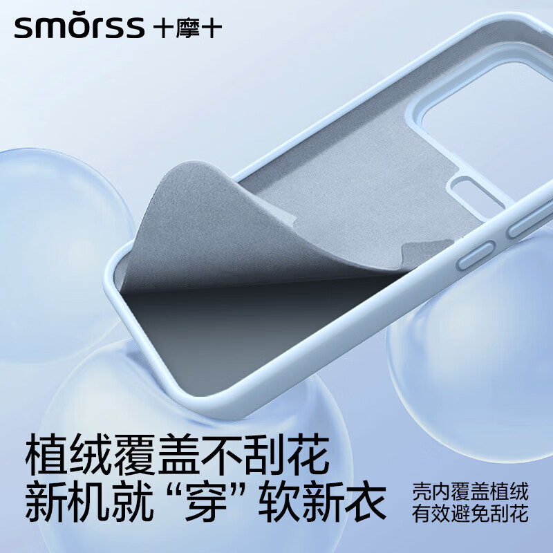 Smorss real silicone丨Built-in magnetic suction, suitable for Xiaomi 17pro mobile phone case xioami17pro protective case, skin-friendly solid silicone all-inclusive flocking soft shell for men and women, black
