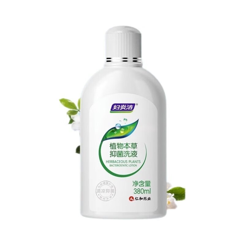 Fuyanjie female gynecological private parts lotion care solution plant herbal antibacterial lotion 380ml*2+irrigator