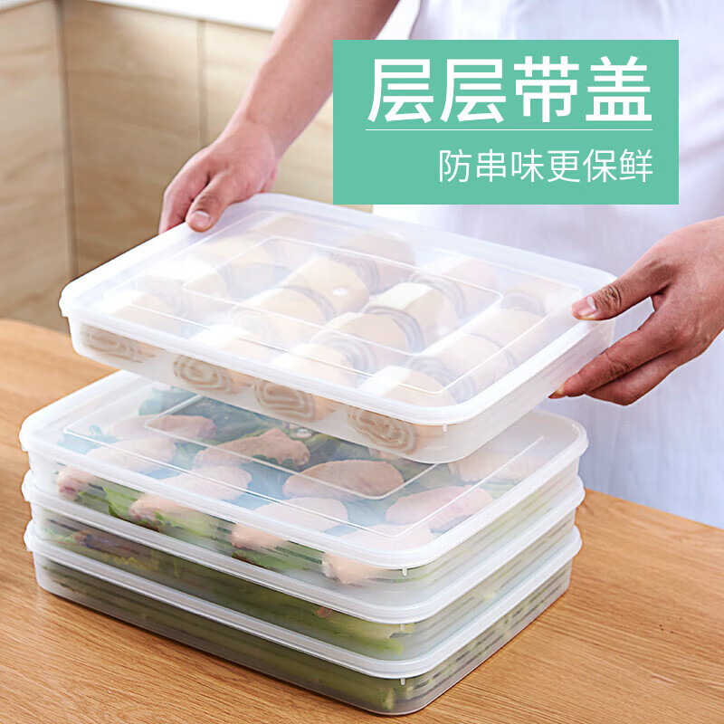 Rihe Sheng Tang Dumpling Box Household Multi-layer Quick-frozen Dumpling Tray Chaos Dumpling Pack Refrigerator Frozen Wonton Storage Creative Extra Large-Transparent 4 Layers 4 Covers