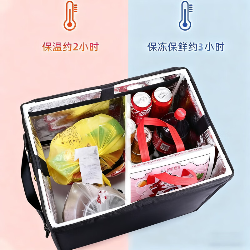 Furmantu Jingcang Flash Delivery Takeaway Box Food Insulation Box Electric Vehicle Meal Delivery Box 62L Outdoor Camping Picnic Cold and Hot Insulation Delivery Box