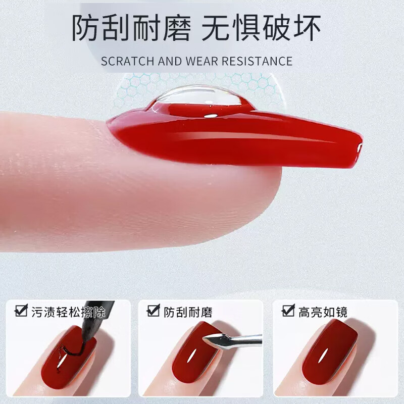 SweetCoolDou functional glue nail polish glue lazy glue requires baking lamp and cannot be peeled off nail salon special base glue sealing layer 2-in-1 12ml