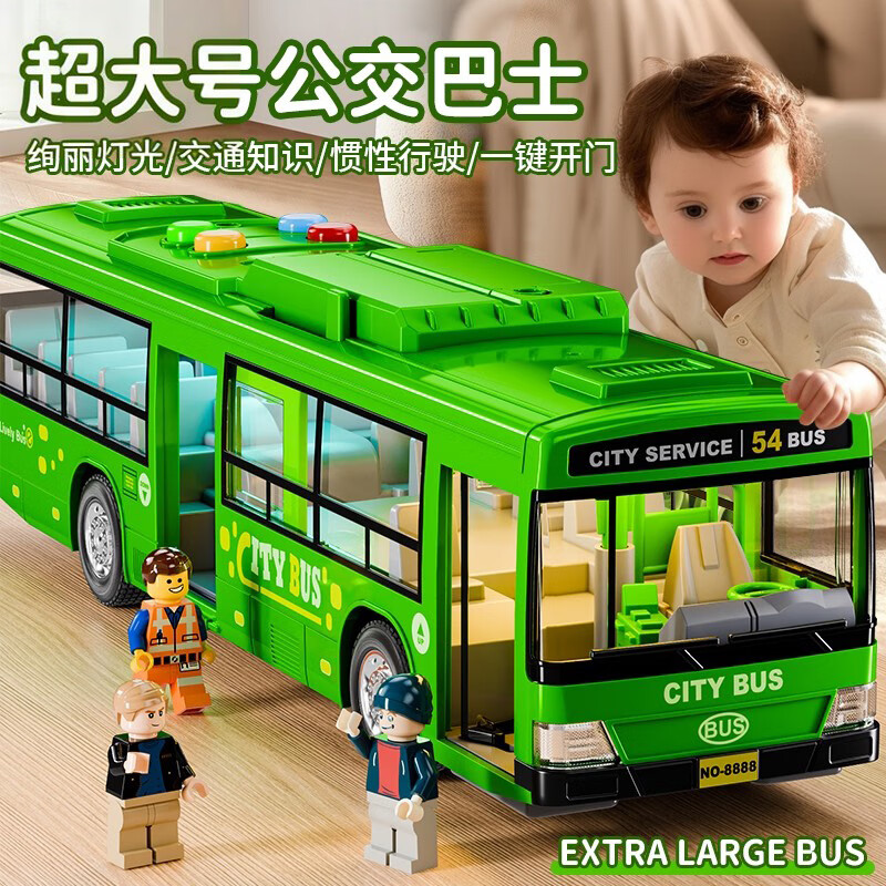Wozhi children's toy car bus bus simulation alloy car model early education toys boys and girls birthday gifts