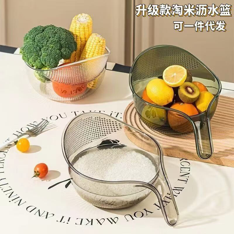 RSRDDY kitchen rice washing sieve, rice washing basin, drain basket, household multi-functional vegetable washing, fruit basin, rice washing artifact mesh sieve, thickened and encrypted 2 pieces, rice washing does not leak