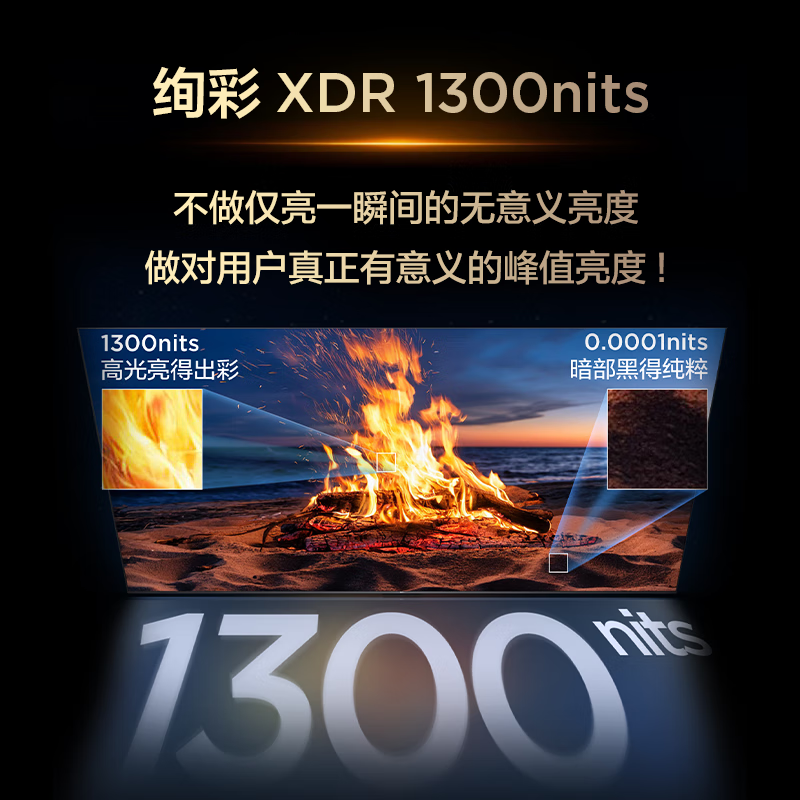 TCL TV True Self-operated 75J9M 75-inch super anti-light version ultra-thin QD-MiniLED canvas screen all-purpose partition colorful XDR1300nits extremely thin quantum dots