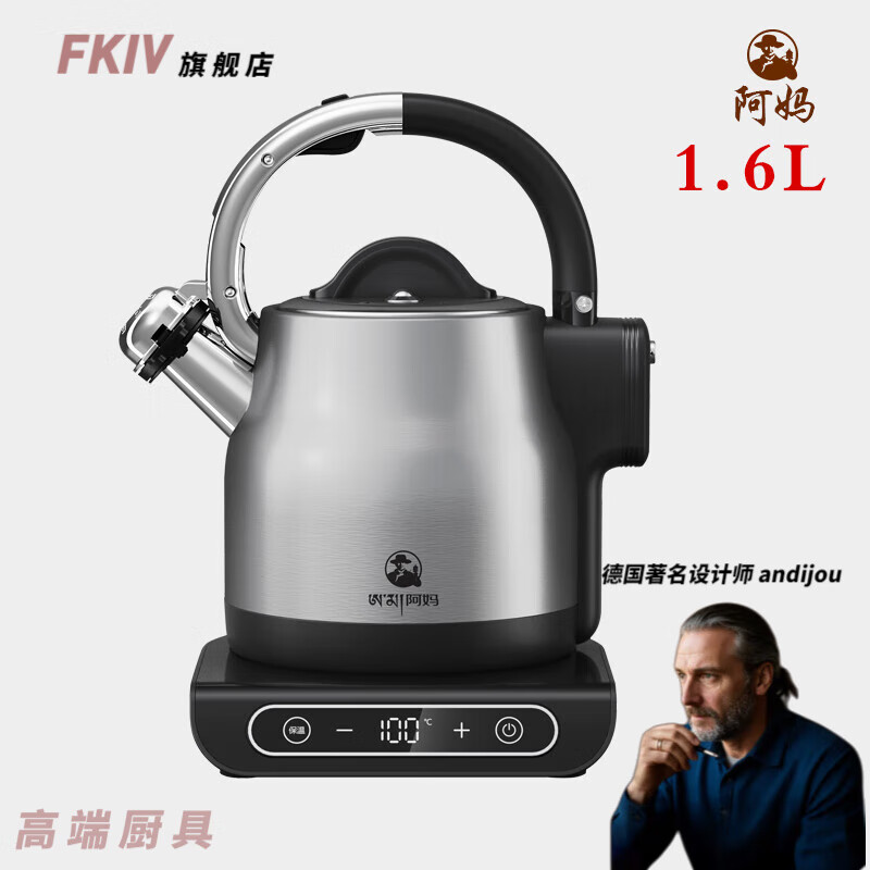 FKIV cow-horse Tibetan plateau electric kettle smart electric pressure kettle electric kettle household plateau area 100 degree kettle black 1600ml