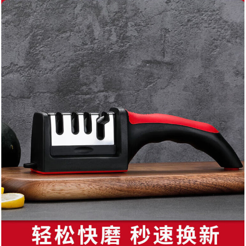 Jingdie Multifunctional Knife Sharpening Artifact New Household Kitchen Knife Scissors Sharpener Universal Whetstone Quick Sharpening Red and Black #Fourth Gear # Anti-Slip Knife Sharpener