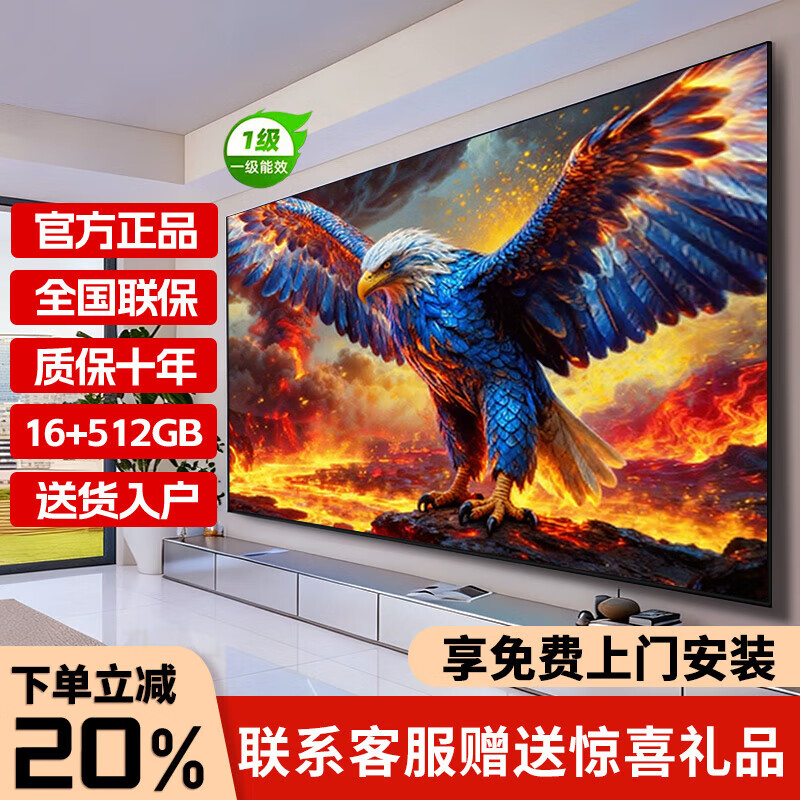 Ace Jiadian Top Ten TVs New Product Subsidy 8K LCD Explosion-proof Full Screen Ultra HD Blu-ray WiFi Voice Wireless Screen Projection Living Room Home Eye Protection Smart Network 55-inch Ultra-clear 8K Smart 16+512 Memory Worry-free After-Sales + Door-to-Door Delivery + Free Installation