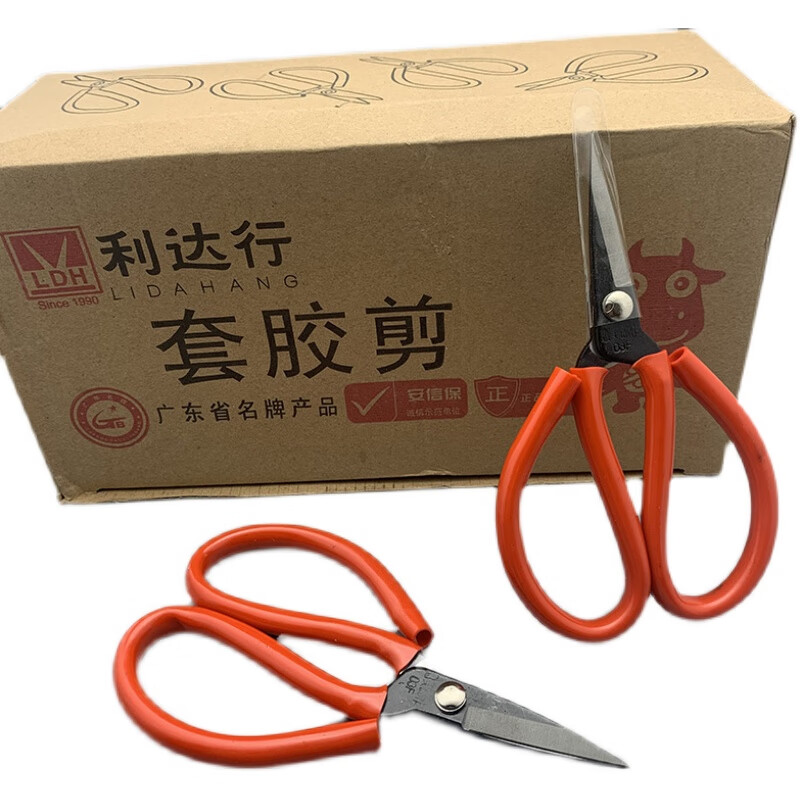 Lidaxing scissors 03F, 15cm long, Huimeilang made red rubber shears, black steel industrial scissors, leather shoe scissors Lidaxing 03F scissors, 15cm long, 3 pieces