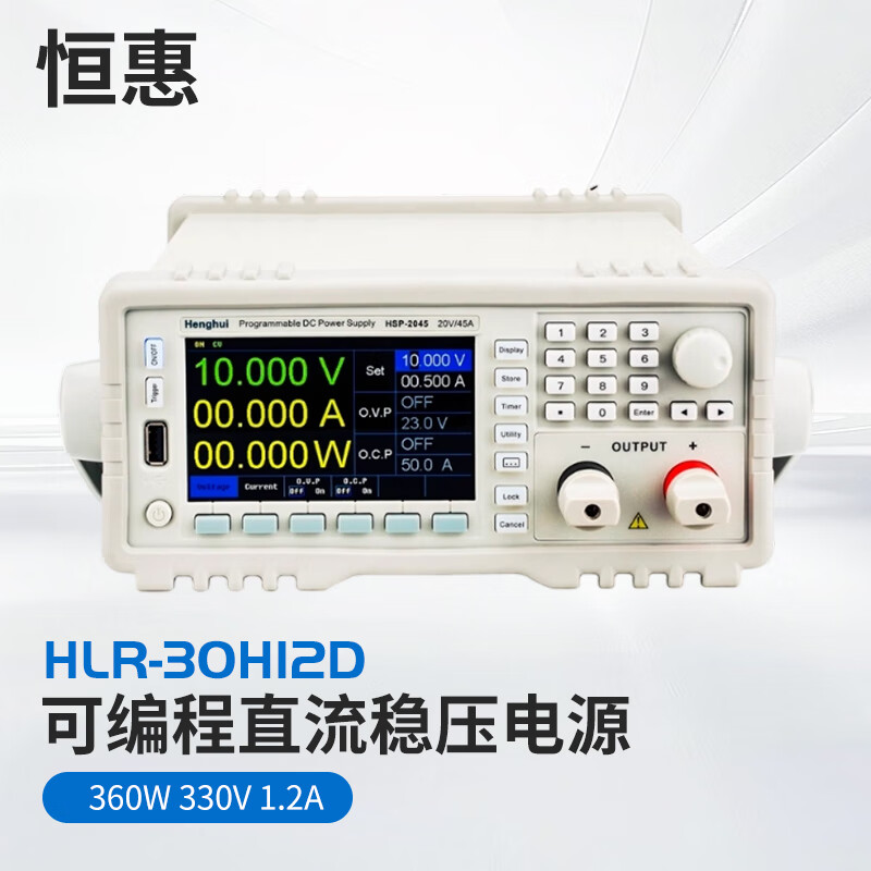 Henghui HLR-30H12D programmed DC linear power supply program-controlled voltage regulator adjustable high-precision mobile phone notebook repair