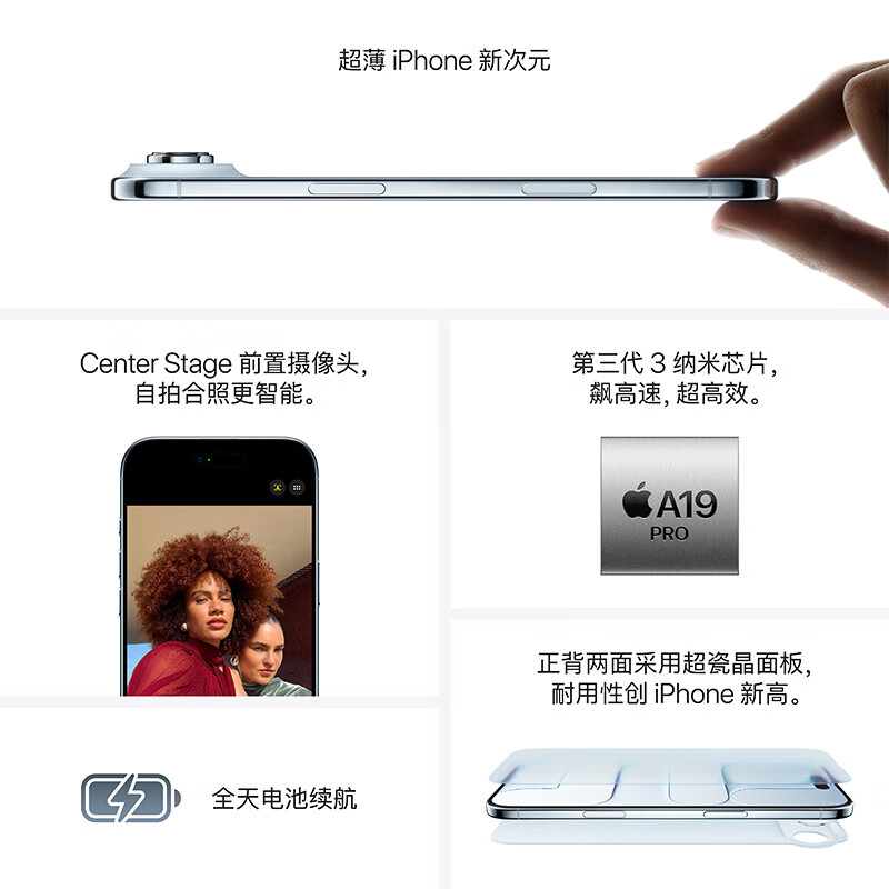 12 interest-free installments, 99% new Apple/Apple iPhone Air 256GB, deep space black, only supports eSIM