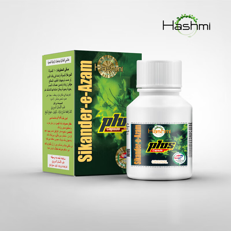 SIKANDER-E-AZAM printed and plated small green bottle, Hong Kong warehouse, quick delivery of genuine goods, guaranteed original import, powerful enlargement, thickening, impotence and premature ejaculation, long-lasting printed and plated small green bottle, 10 capsules* bottle
