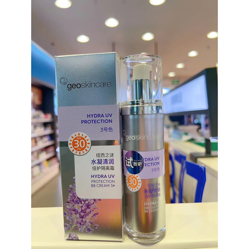 New West's Mystery Hydrating Moisturizing Isolation Cream for Women before Makeup to Brighten Skin, Concealer, Moisturizing Concealer