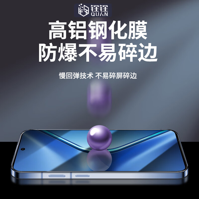 Quanquan is suitable for oppo findX9pro tempered film high-definition protective film OPPO Find