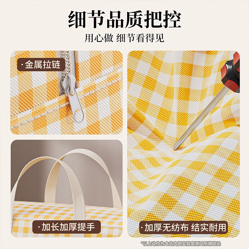 Jiebaina quilt storage bag for quilts, special clothes, luggage, moving packing bag, large capacity dormitory organization woven bag, medium size, wear-resistant and durable, double-sided waterproof, 1 pack, seasonal storage, moving packing