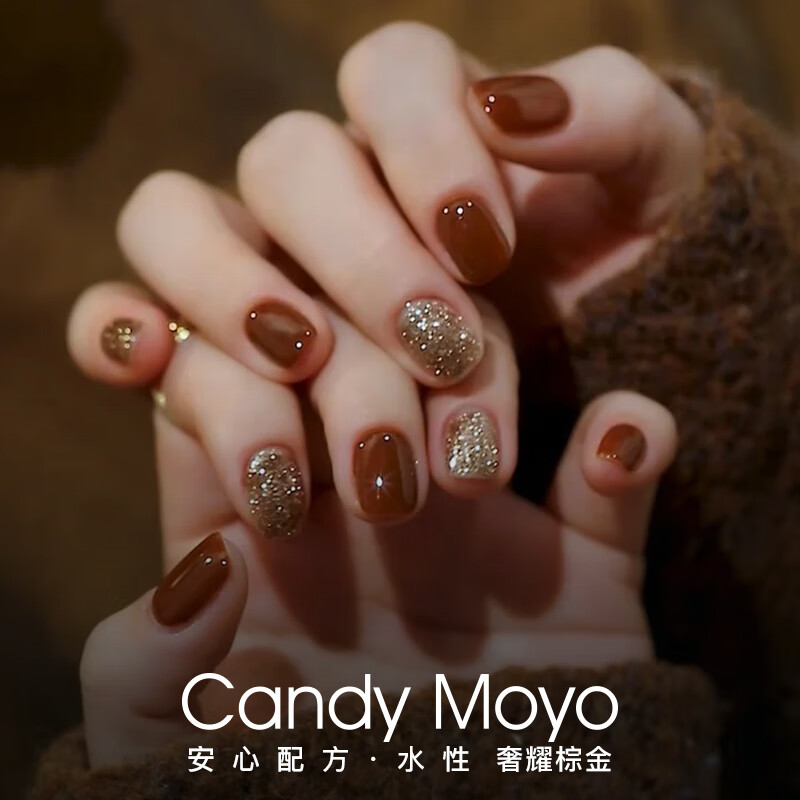 CandyMoyo non-toxic healthy no-bake quick-drying nail polish manicure non-tearable long-lasting hand and foot nail polish 2-piece set New Year gift