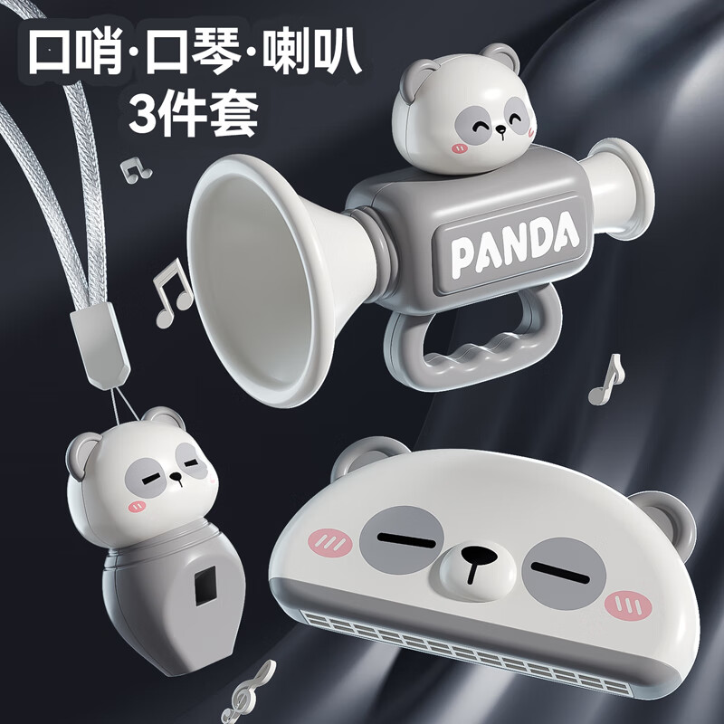 Bei Chuzhong infant toys 0-6-12 months Panda Whistle 1-year-old baby children's toys 1-3 years old one-month-old gift Whistle + harmonica + trumpet Oral muscle training/exercise lung capacity Gift box for newborn infants and toddlers Practical high-end meeting gift
