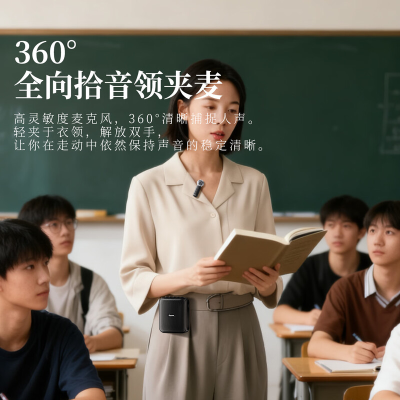 Newmine U-226 Pro Little Bee Amplifier Teacher Teaching Special Wireless Lavalier Microphone Outdoor High Power Tour Guide Explainer Bluetooth Speaker Long Battery Life Practical Gift