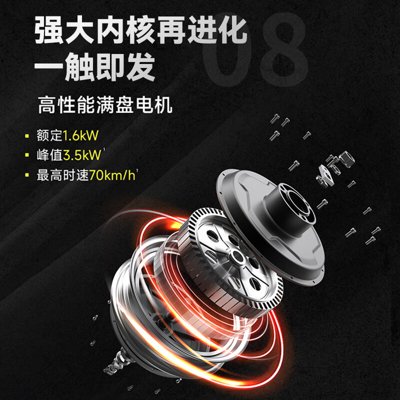 Jihe Phoenix high-performance electric motorcycle for commuting and taking out food, large pedal space, long endurance, lead-acid smart electric motorcycle, Aurora orange hill-climbing motor/front and rear double disc brakes/square box model 72V32ah/six brand new black gold batteries/ready to ride upon arrival