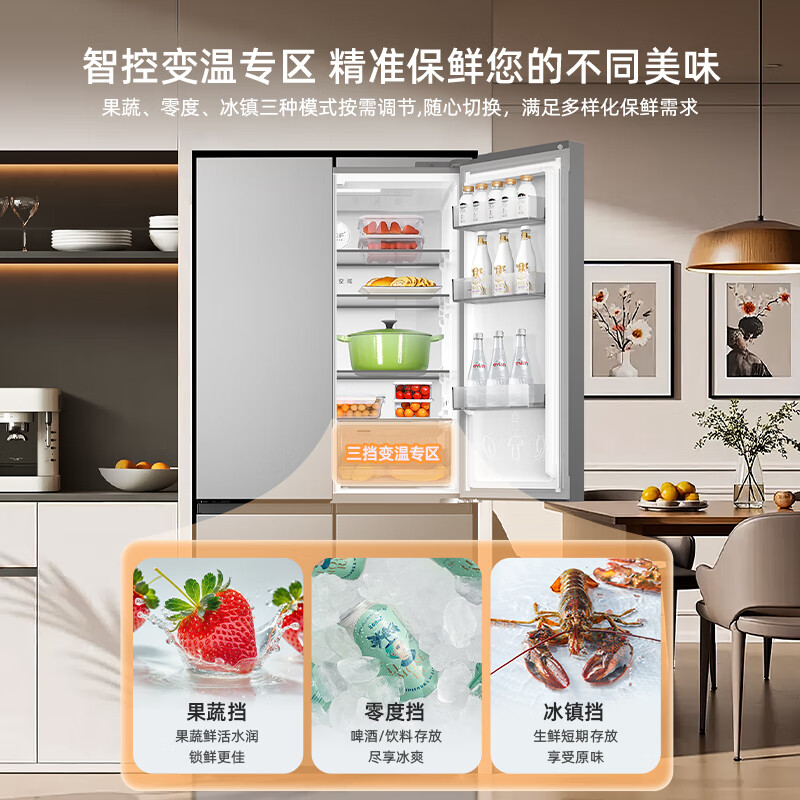 Meiling Storage Division 550L Cross Door Refrigerator Class One Energy Efficiency Dual Frequency Conversion Odor Purifying Antibacterial Intelligent Variable Temperature Frost-Free Large Capacity Xingyu Gray BCD-550WSP9CX National Subsidy