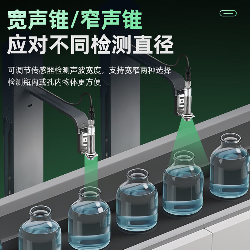 Luoge ranging ultrasonic obstacle avoidance sensor liquid level detection switch distance 1-6 meters accuracy millimeter level 0-10V large angle 2 meters