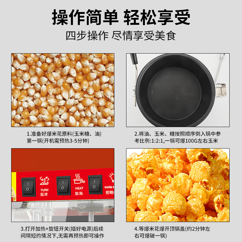 Hongyi Western Kitchen popcorn machine for commercial stalls new fully automatic rice popcorn three-in-one machine spherical butterfly-shaped corn popping machine cinema Internet celebrity small popcorn machine corn kernel raw material chain model yellow roof increased size with insulation