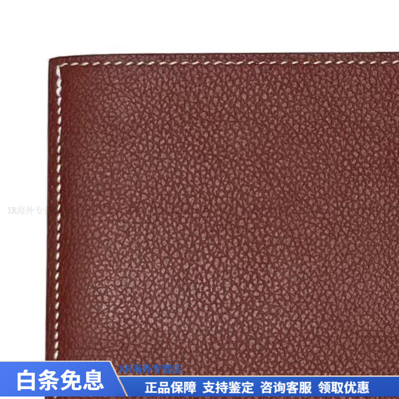 Hermes (HERMES) MC Euclide solid color simple short folding Epsom leather card holder wallet male and female birthday gift with original box