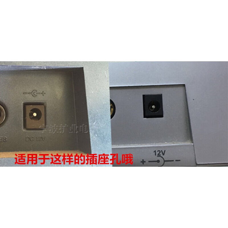 Yamaha KB-160 320 130 190 200 280 210 220 universal electronic keyboard power adapter Yamaha KB power supply (large quantity consultation)