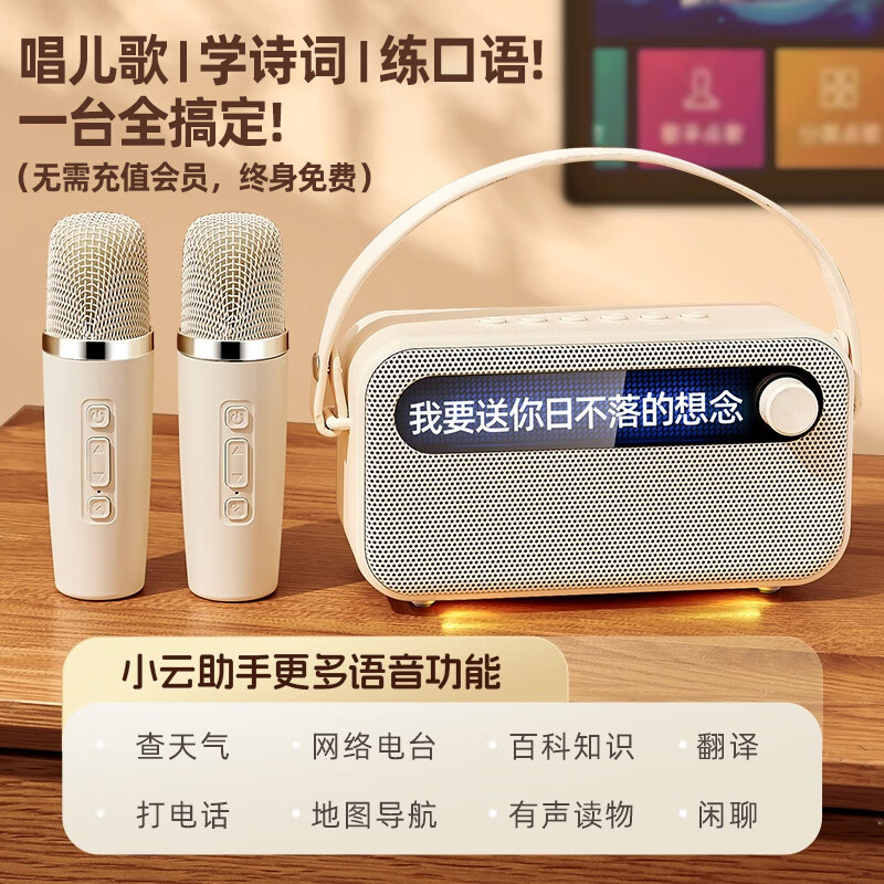 Wanhuo girl birthday gift children's karaoke microphone with microphone audio all-in-one portable outdoor karaoke home ktv suspended lyrics display bluetooth speaker home indoor