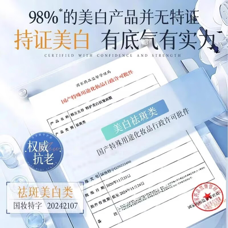 Korean herbal grain 377 facial mask, whitening, hydrating, soothing, moisturizing and light spots for men and women, staying up late to improve dullness, brightening and cleaning the complexion