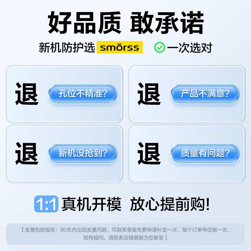 Smorss real silicone丨Built-in magnetic suction, suitable for Xiaomi 17pro mobile phone case xioami17pro protective case, skin-friendly solid silicone all-inclusive flocking soft shell for men and women, black