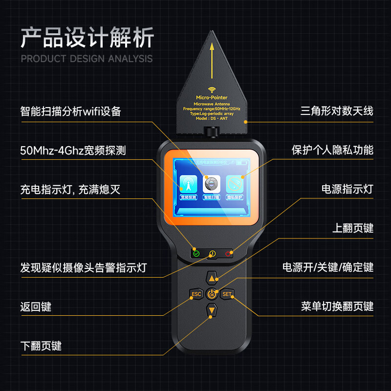 Dr. Jiang's professional indoor precise positioning signal far and near screening detector professional anti-eavesdropping and anti-candid camera surveillance finder