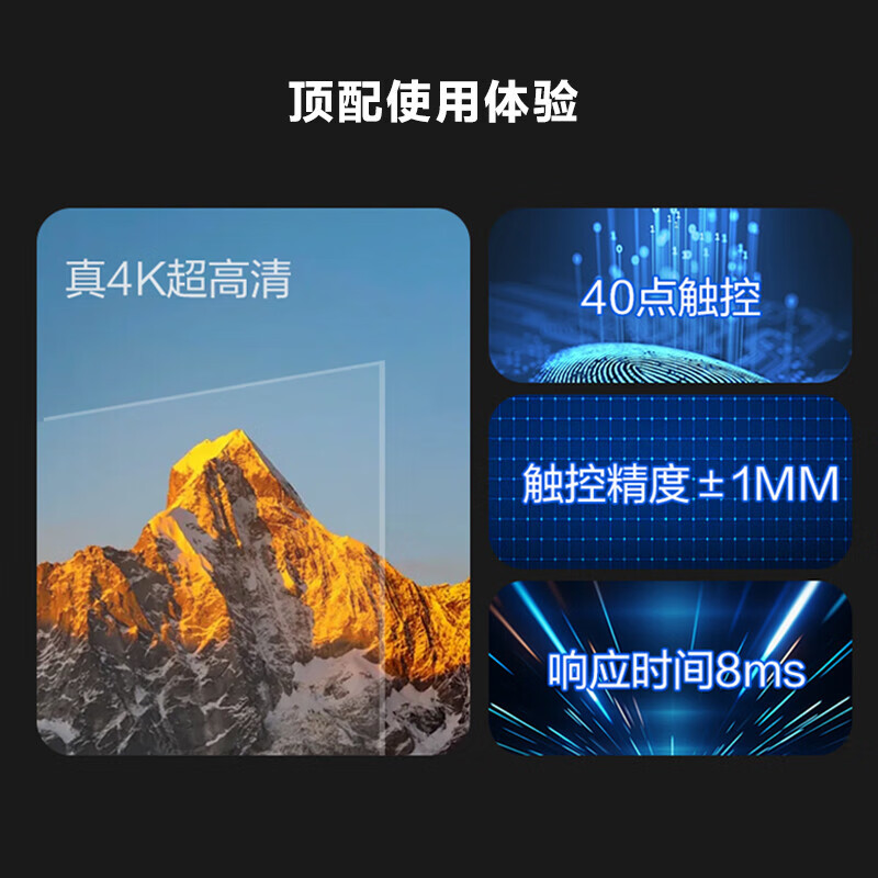 Hisense conference tablet all-in-one touch screen electronic whiteboard 4+64GB 40-point touch multimedia teaching and training office enterprise display mobile TV 65-inch MR3E-PRO+Win system+screen projector