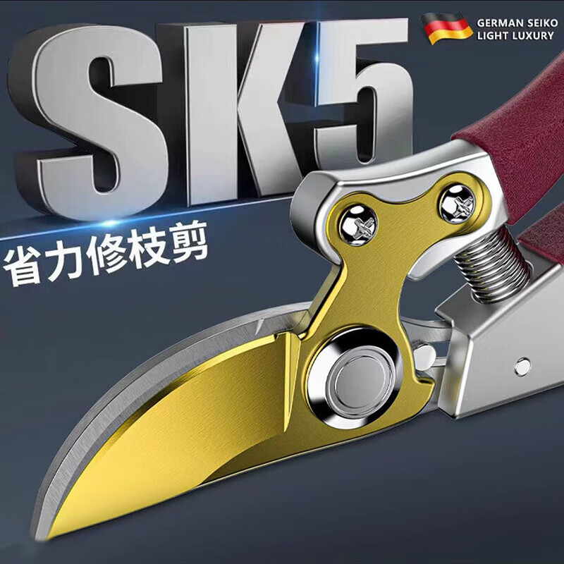 Powerful SK5 garden pruning scissors, fruit tree scissors, powerful pruning scissors, branch scissors, gardening flower pruning, Japanese imported gold blade - powerful and labor-saving branch scissors