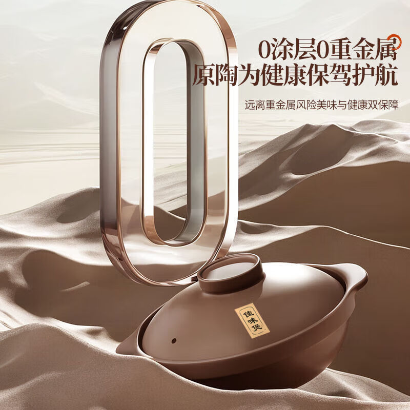 Jin sister-in-law casserole stew pot household gas high temperature resistant dry-fired claypot rice gas stove special soup pot ceramic casserole 3L
