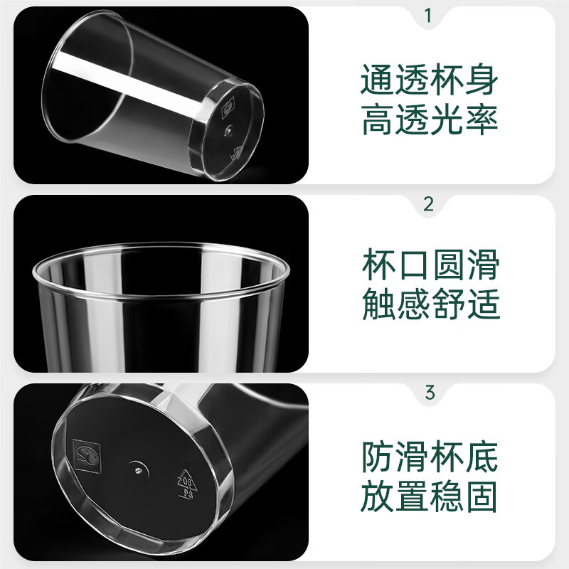 JCZS aviation cup disposable cup food grade cup thickened hardened plastic transparent tea cup household crystal space water cup 160ML hardened octagonal aviation cup 100 pieces