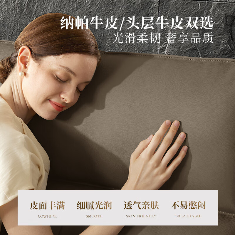 The same minimalist style first-layer cowhide electric functional sofa in KUKA stores, soft blank, 3 seats, 2 electric