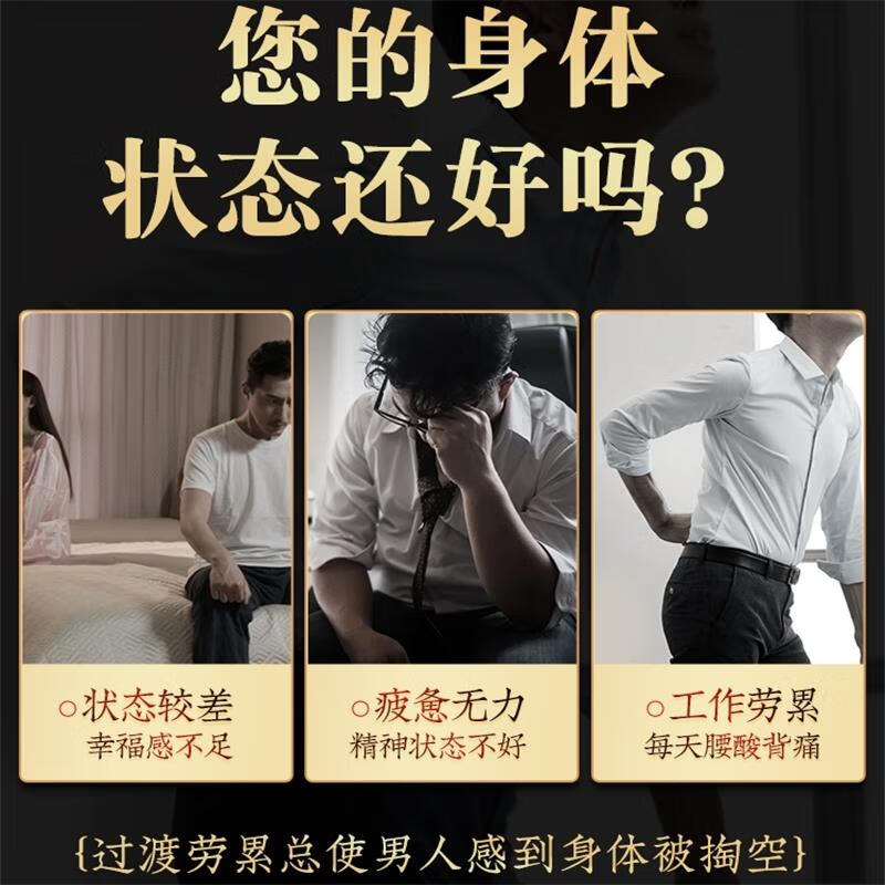 Jingshuo ginseng, wolfberry, mulberry, kidney and yang nourishing tea, nine treasures and eight treasures tea, men's long-lasting kidney nourishing tea