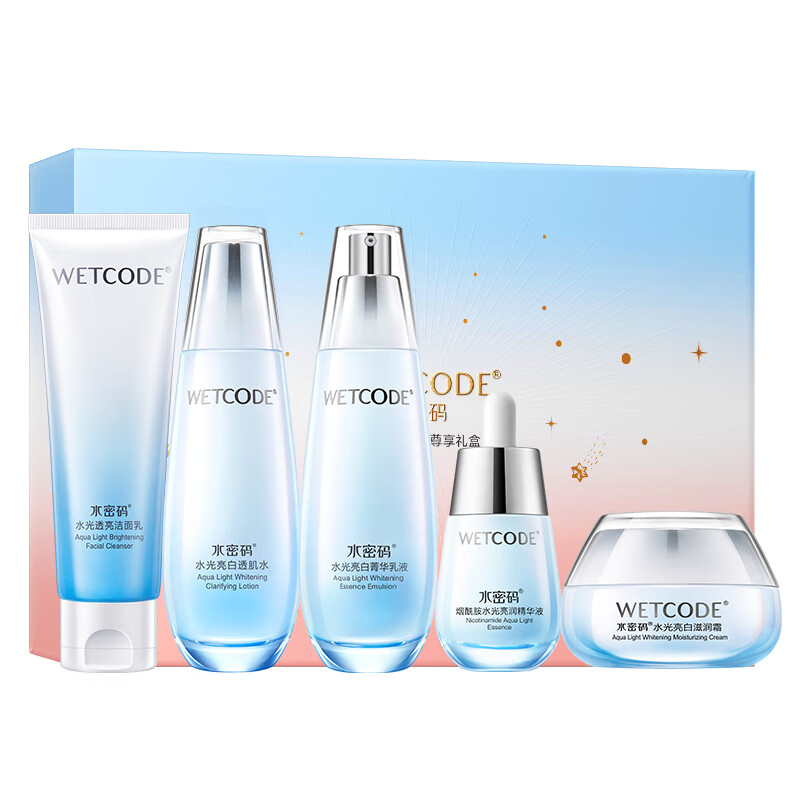 Water Code Water Brightening Whitening Spot Exclusive Gift Box Skin Care Product Set Brightening Cleansing Water Cream Essence Valentine's Day Gift