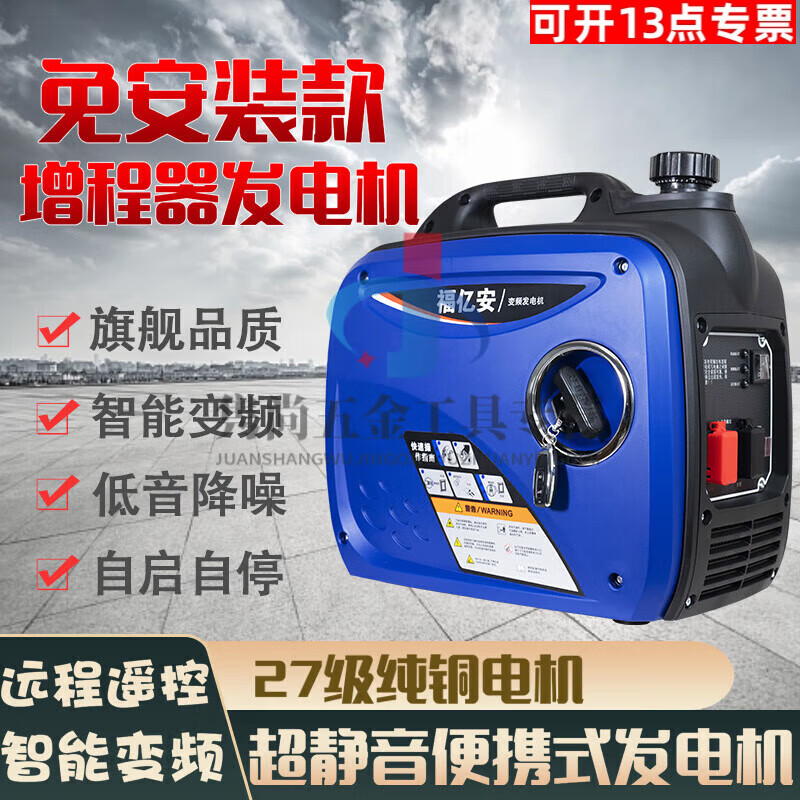 Kaooseen generator electric vehicle two-wheel three-wheel four-wheel vehicle gasoline portable generator 60-72v portable gasoline engine 5000 watts
