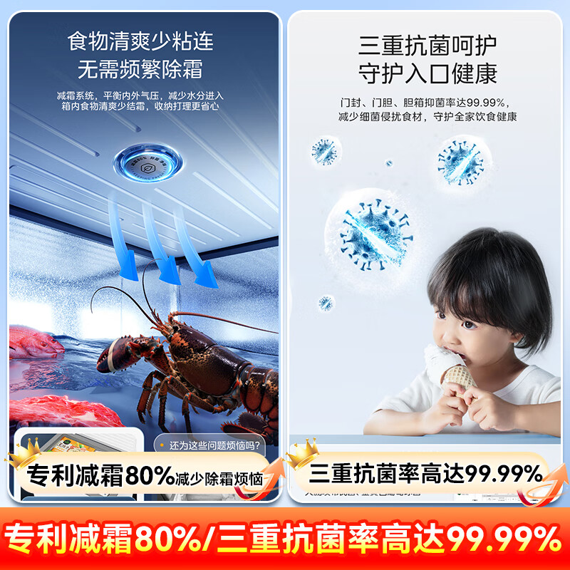 Midea automatic frost reduction household small freezer 200 liters first level energy efficiency horizontal refrigeration freezer commercial large capacity ultra-low temperature -30 cryogenic quick freezing seafood cabinet 145L automatic frost reduction/-30 quick freezing/first level energy efficiency