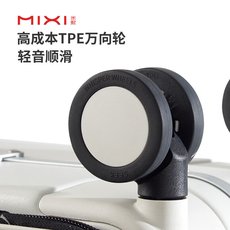 Mixi front opening aluminum frame luggage trolley box password box suitcase large capacity suitcase men's 20 inches smoke white 70