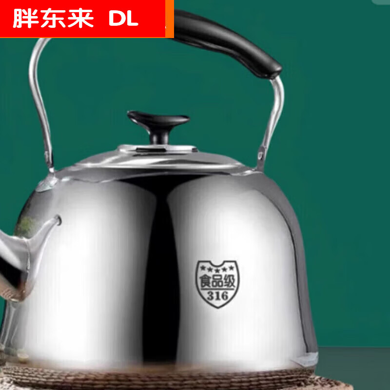 Fat Donglai recommended by Yangma 316 stainless steel kettle whistle large capacity gas household hot water same style as Fat Donglai huge outdoor tea kettle boil kettle water whistle 3L