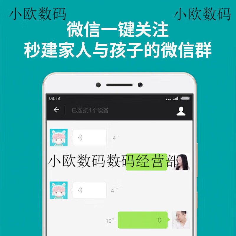 Xiaomi (MI) story machine Mi Rabbit children's enlightenment early education machine listening to stories player children's songs 9 new 3-6 years old can sing mini powder toys Mi Rabbit