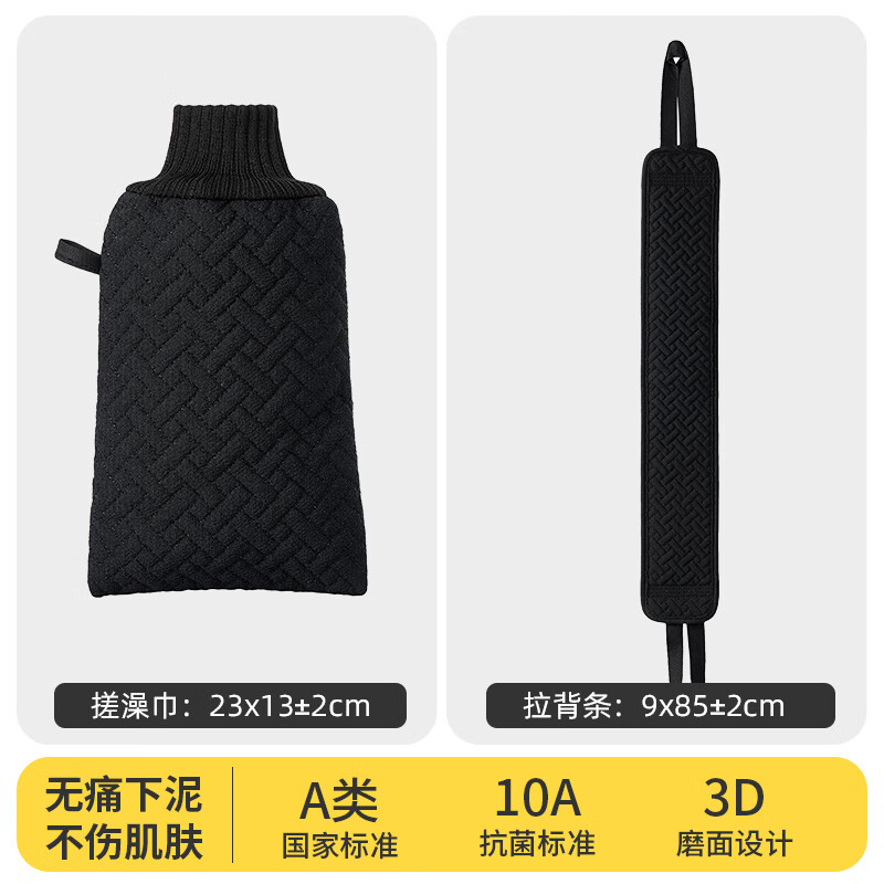 Fanxia 2-piece set of men's special bath towel, bath towel, powerful mud rub artifact, coarse sand double-sided long strip to rub the back