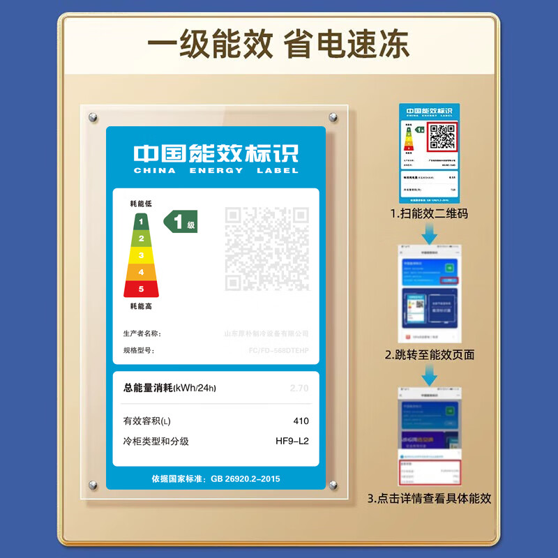 Snowflake Freezer Commercial Large Capacity Full Freezer Household Horizontal Refrigerator and Freezer Dual-purpose Single Temperature Dual Temperature Freezer Ice Cream Display Cabinet Quick Freezer 1168 Single Temperature Ultra Digital Display Version | First Class Energy Efficiency | Frost Reduction 95%