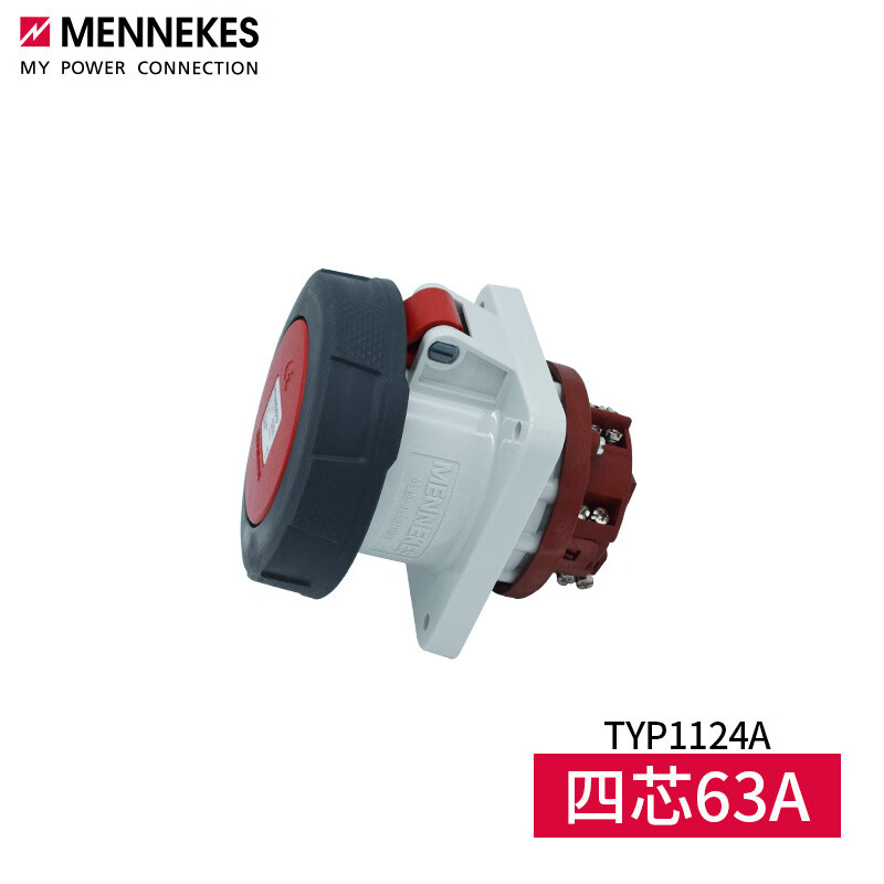 MENNEKES concealed direct-plug TYP1124A industrial waterproof socket imported from Germany TYP1128A 63A 4-core socket_TYP1124A