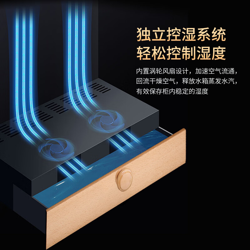 Bacchus cigar cabinet 300-400 pieces multi-functional constant temperature and humidity humidifier mini office home solid wood cedar wood alcohol nourishing naked energy saving air-cooled frost-free BWH-70D1